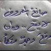 essameltahawy79