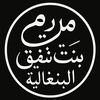 ukhti.maryam3