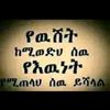 tejitukesks483