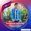 suvannduk89