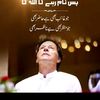 khan_saib_082