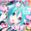 myth1c.miku