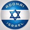 ADONAI ISRAEL