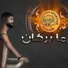 hamed.yanouri