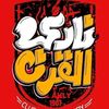 alahly.19075