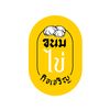 kanomkaikitcharoen