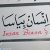 insan_biasa1984