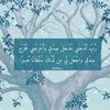 walaa_g0