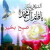 syebsyed