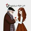 marwa_laprincesse