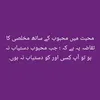 fatimamalaik