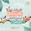 asmaabdalraof481