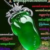 u.lay9513