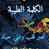 ahasn542