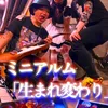 osakabilly