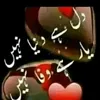 tahirjuttwalha
