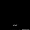 yousif_alwerfali