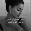 amira.elwahabi