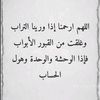 adawiya_mht
