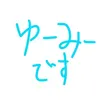 cocoyoume11