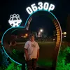 user9731512190231