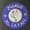 alsayahladiessalo