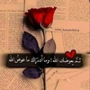 عاشقه المستحيل🥺 donia