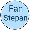 fanstepan_2011