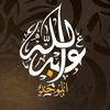 abdellah_1l