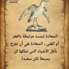 buullmaa127