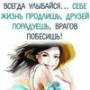 inajurkevica