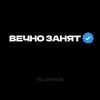 user6256873194160