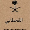 af_alqahtani505