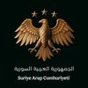 sarie_alghadab