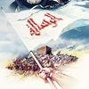 the_message_86