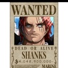 yonkou_d_shanks11