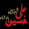 hamaylezahra