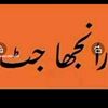 tanveer.abbas68