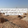 amani.mustafa46