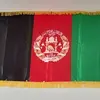 afghankamandar