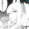 ren_nightcore