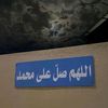 shaib.kh8