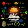 🎥🎞️🎬 ثقف نفسك 🎞️📽️