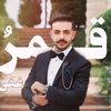 mhmdaliahmad2011