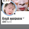 user596696231136