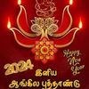 Prem kumar