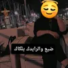 ♕ذكـ🌙ـرى♕