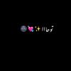 💖🌚ⓉⓄⒽⒶ