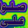 sena.ahmed52