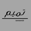 .tameem10